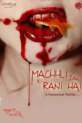 Machhli Jal Ki Rani Hai постер