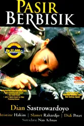 Шепот песка 2001 постер