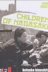 Дети Нагасаки 1983 постер