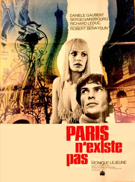 Постер Париж не существует 1969