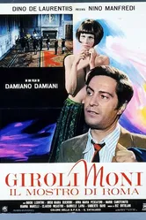 Джиролимони, чудовище Рима 1972 постер
