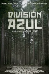 Голубые береты 2013 постер