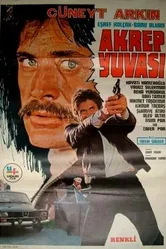 Гнездо скорпиона 1977 постер