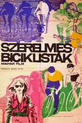 Влюбленные велосипедисты 1965 постер