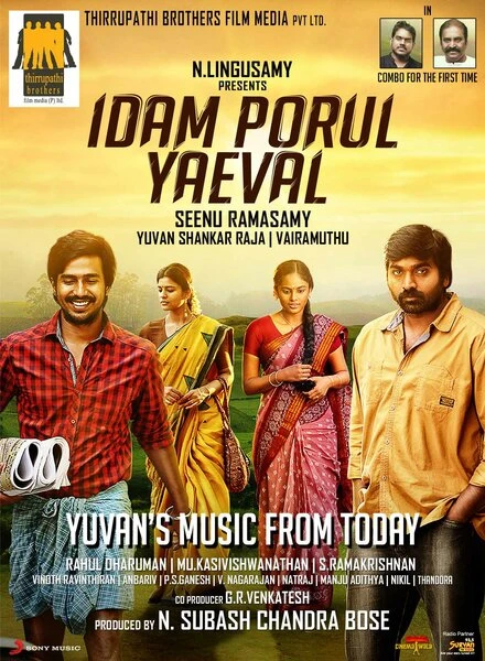 Постер Idam Porul Yaeval 2015