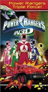 Постер Power Rangers in 3D: Triple Force
