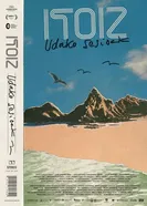 Itoiz Udako Sesioak постер