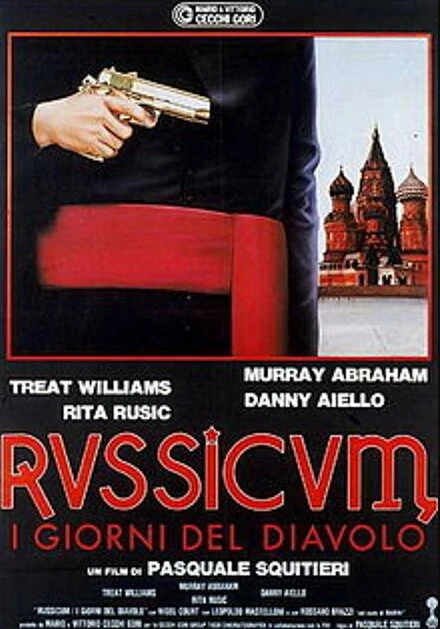 Постер Руссикум, дни дьявола 1988