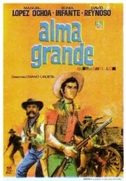 Постер Alma Grande