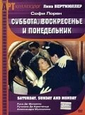 Постер Суббота, воскресенье и понедельник 1990