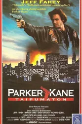 Паркер Кейн 1990 постер