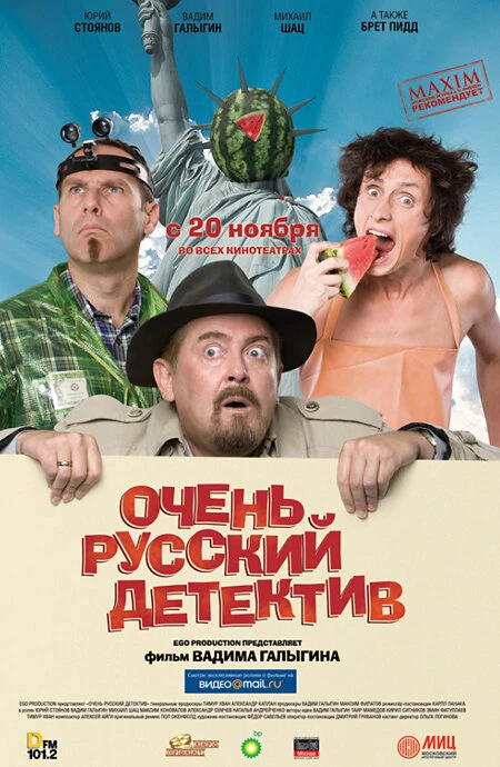 Постер фильма