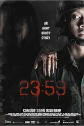 23:59 2011 постер