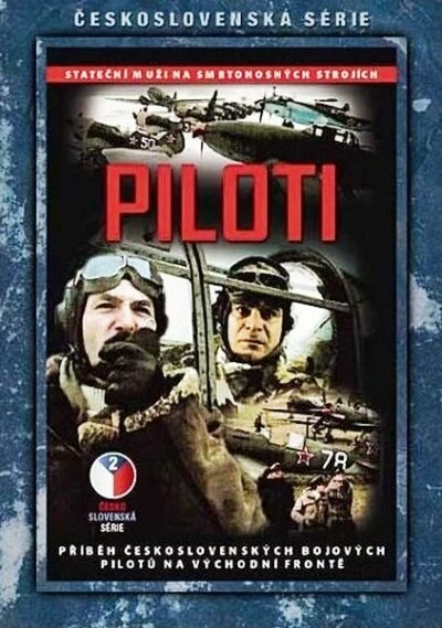 Постер Пилоты 1988