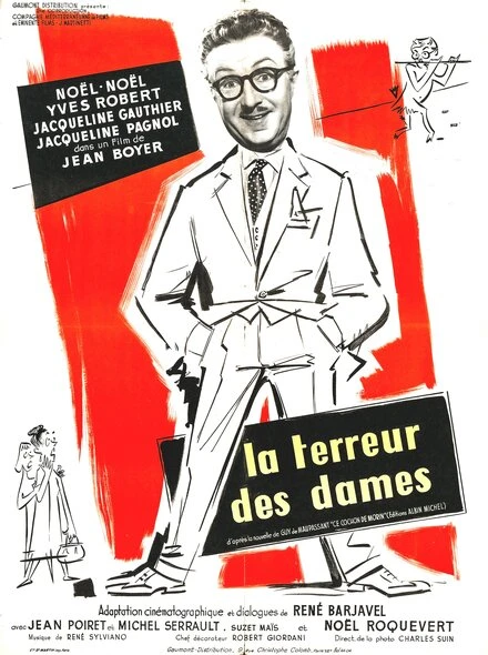 Постер Кошмар для дам 1956