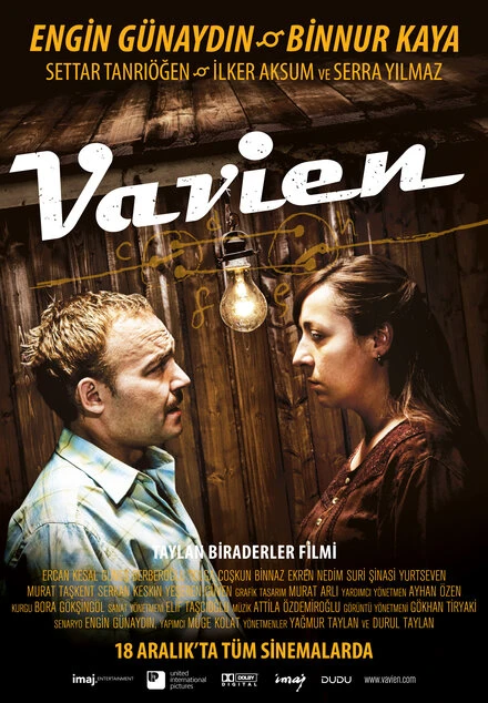 Постер Vavien