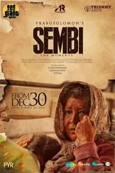 Sembi постер