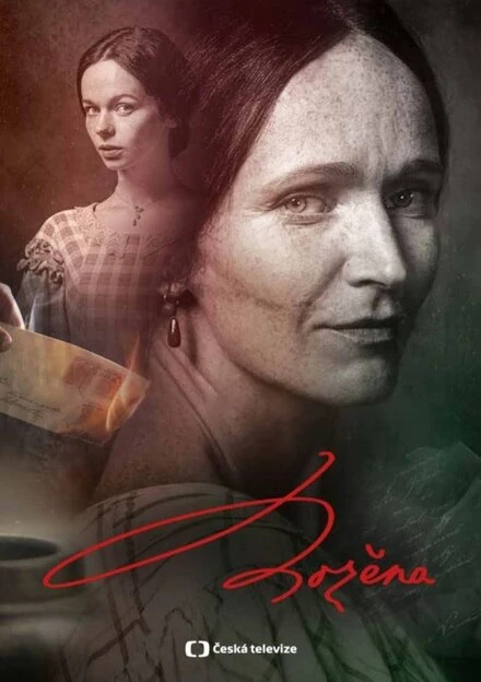 Постер Bozena