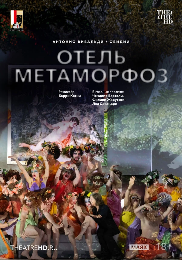 Постер фильма