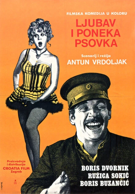 Постер Любовь и перебранка 1969