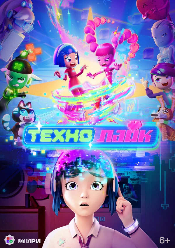 Постер фильма