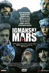 Igmanski mars постер