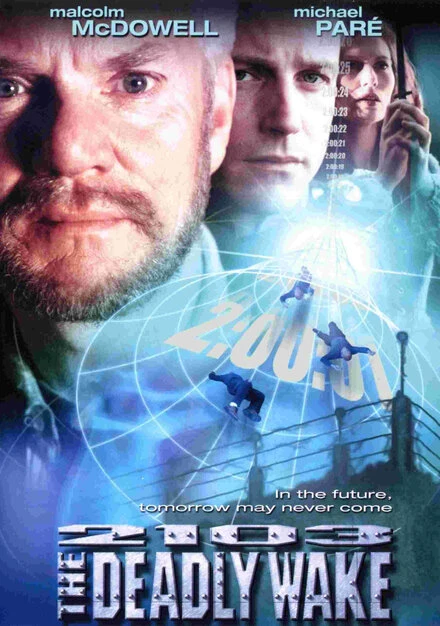 Постер Гидросфера 1997