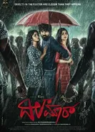 Dilmaar постер