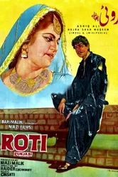 Roti 1968 постер