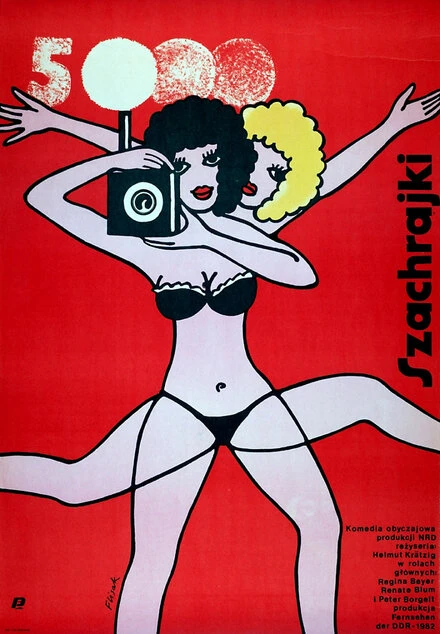 Постер Милые бестии 1983