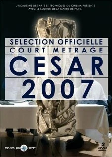 Постер Хороших снов 2005