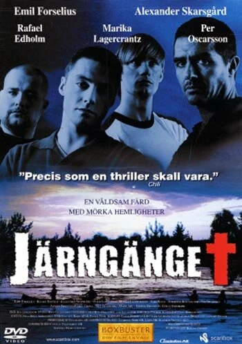 Постер Järngänget