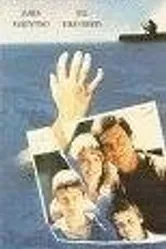 Семейные грехи 1987 постер