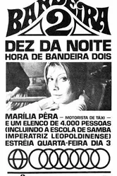 Два флага 1971 постер