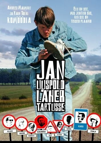 Постер Ян Ууспыльд едет в Тарту 2007