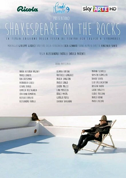 Постер Shakespeare on the Rocks