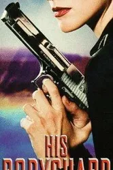 Его телохранитель 1998 постер