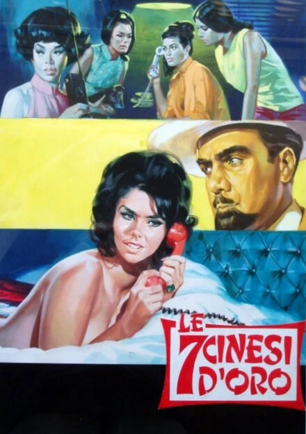 Постер Le 7 cinesi d'oro