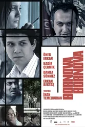 Борнова Борнова 2009 постер