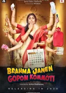 Brahma Janen Gopon Kommoti постер