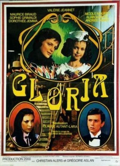 Постер Глория 1977