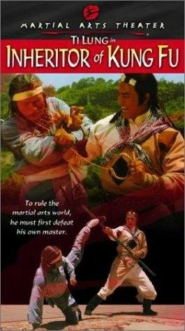 Постер Bing xue qing guan ying xiong dan