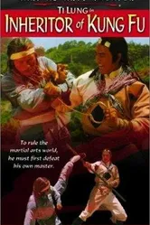 Bing xue qing guan ying xiong dan постер