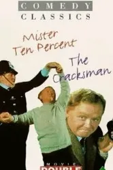 The Cracksman постер