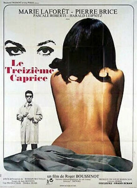 Постер Тринадцатый каприз 1967