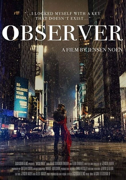 Постер Observer 2016, США
