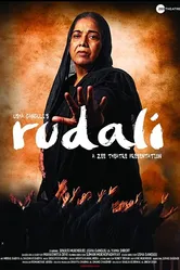 Rudali постер