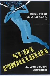 Непристойная нагота 1978 постер