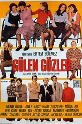 Смеющиеся глаза 1977 постер
