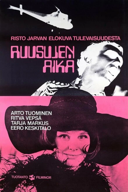 Постер Время роз 1969
